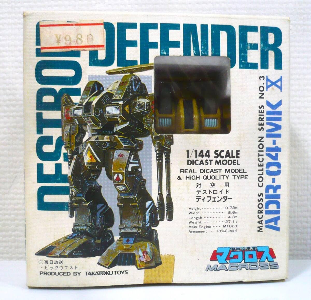 Amazon | タカトク 「超時空要塞マクロス」 マクロス